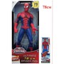 Гигантская игрушка Человек-паук 78 см - фото