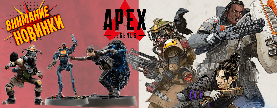 Apex Legends - фото